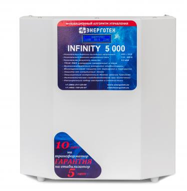 Энерготех Infinity 5000